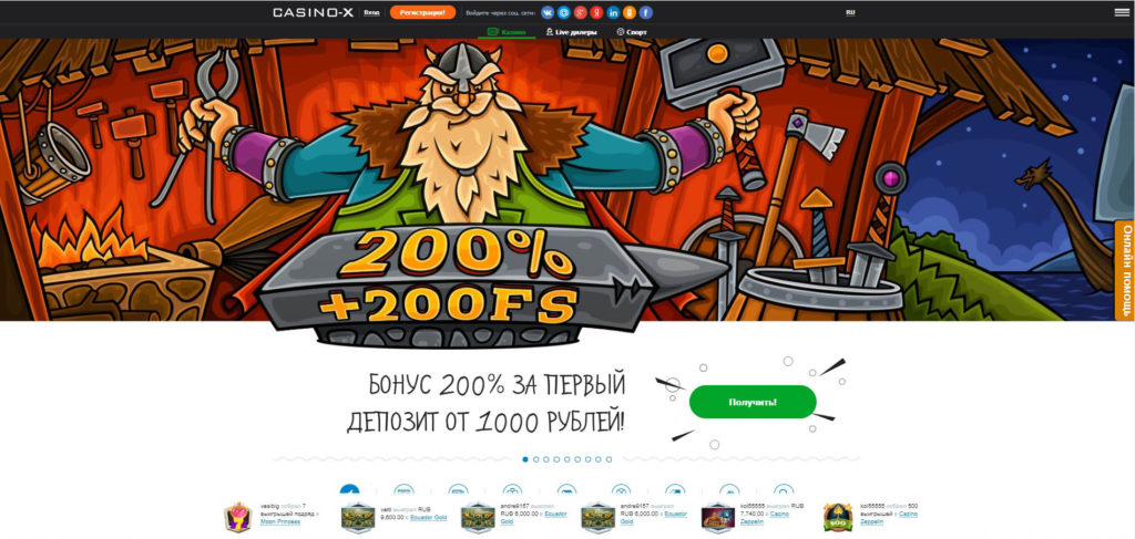 Casino x зеркало partizan отзывы Casino x зеркало partizan отзывы izzi casino отзывы
