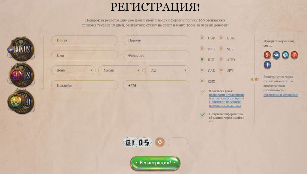 В Joycasino дарят бонус за регистрацию без депозита Джойказино регистрация онлайн. Джой казино это. Реальные отзывы игроков в казино 2019.07.04 01:02