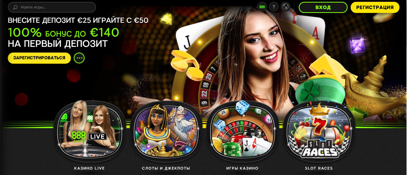 Онлайн казино колумбия slot v casino ru