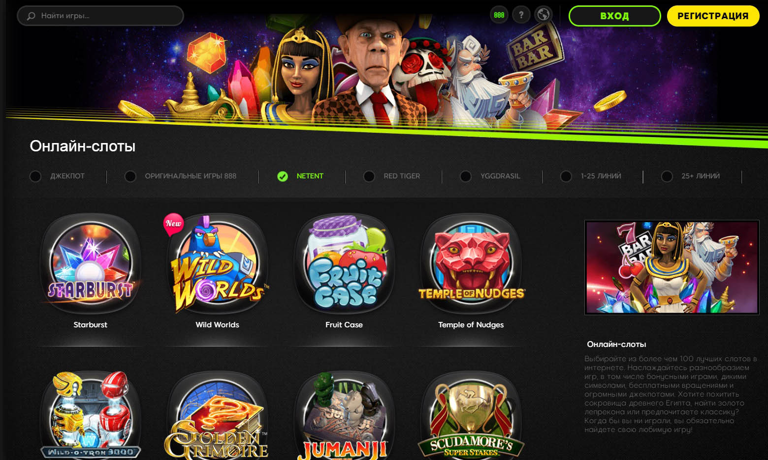 Отзывы об азартмания онлайн казино играть эмуляторы игровых автоматов бесплатно