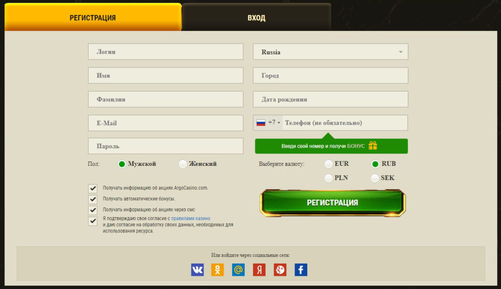 Argo Casino играть в казино на официальном Основная информация