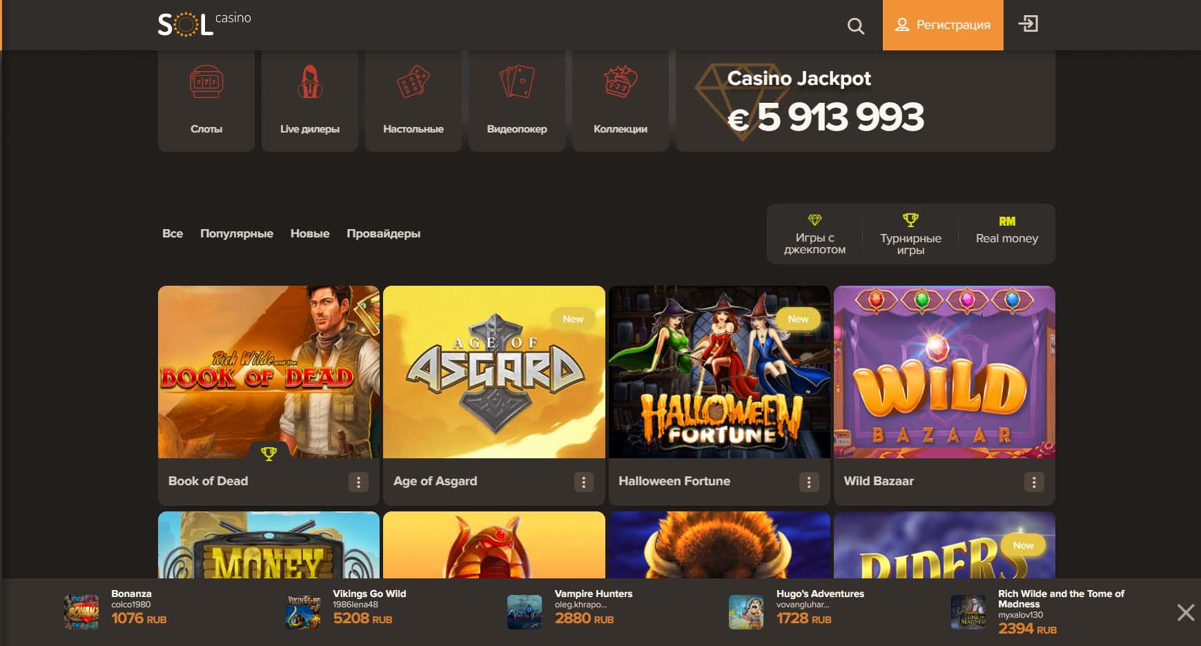 Sol casino зеркало вход Sol casino зеркало вход 21 blackjack online casino powered by ipb