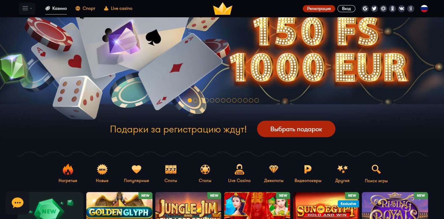 frank casino официальный сайт